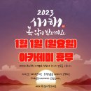 제이엔비골프아카데미 네이버블로그