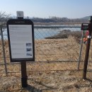 경기둘레길 연천9코스 이미지