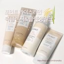다이소 선사점 | 다이소화장품 포인트 라이스라인 팩클렌저, 클렌징밀크로 보습 클렌징 완성! 실사용후기