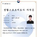 웰케어강북