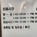 시온비뇨의학과