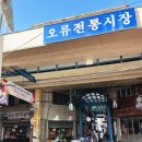 고색한지공예 | 대전한지공예 작품 만들기 50대 취미생활 추천 공방 투어