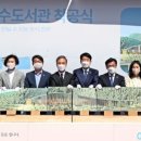 아중도서관 이미지