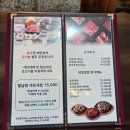 경기도 수원시 장안구 파장천로58번길 | 수원 북수원 샤브샤브 맛집 제철샤브 방문기 야채·월남쌈 무한리필 찐 만족 후기
