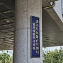 별관행정사사무소 이미지