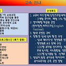 대명아이웰유치원 이미지