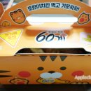 60계치킨수원팔달점