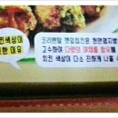 깻잎치킨 네이버블로그