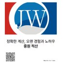 중원적산 이미지