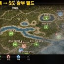 잠수몬스터
