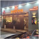 분당-238 이미지