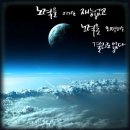 한주동안 이미지