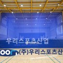 낙민체육관 이미지