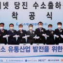 현대글로비스 주식회사 이미지