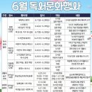 사천시립도서관 이미지