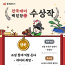개미플러스