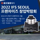 꿀밥 세계비즈