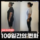 UR(파주시)-[교하로]-하-27 | [PT수업 B&amp;A] 100일간의 다이어트변화 (feat.오소연 팀장)