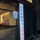 지에스25(GS25)의정부중앙역점 이미지