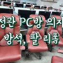 윤대표PC방 네이버블로그