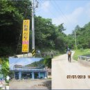 그린파크장여관 Daum카페