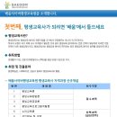[학점은행제] 교육사회학 이미지