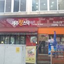 제주창스닥 Daum카페