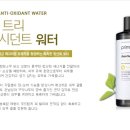 워터트리