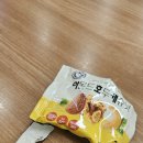 아호라