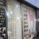 바이루미