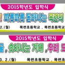 목련초등학교 네이버블로그