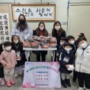 튼튼어린이집 이미지