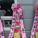 (주)미소담은 이미지