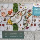 옥천횟집.한정식 이미지