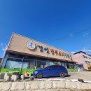 경성만두요리전문점 | 옥천 만두전골맛집- 경성만두요리전문점