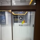 검단한방병원 이미지