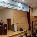지역사회발전연구소