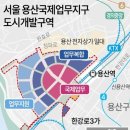 용산-44 이미지