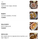 이돈까스 네이버블로그