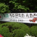 파주공업고등학교 Daum카페