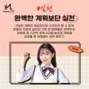임팩트수학학원 - 화성시 동탄순환대로 127-5 | 임팩트수학학원