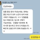 떴다 노래연습장 | 삼수한썰 푼다 ㅋㅋ