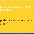 뉴욕성인어학원 | [천안 뉴욕 성인어학원]속눈썹샵 사장이 영어 공부 시작한 현실적인 이유