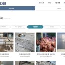 가치함께주식회사 | [공지] 부산·울산·경남 청소 전문기업 ‘주식회사 다함’ 공식 홈페이지 오픈!