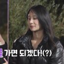 남규홍 PD 세계관 미쳤다…'나는 솔로' 24기 영식·옥순 몽골행 이미지