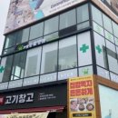 오엠동물병원 이미지