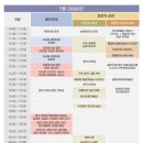 정선아리랑 7080 라이브 | 정선아리랑축제 2025 첫날 후기, 축제 준비 완벽! 먹거리·볼거리 알찬 남은 3일 정선 가볼 만한 곳...