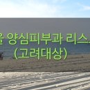 이빛나는치과의원 이미지