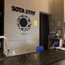 쏘타스테이 건대 이미지