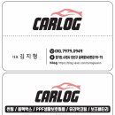 서수원카 이미지